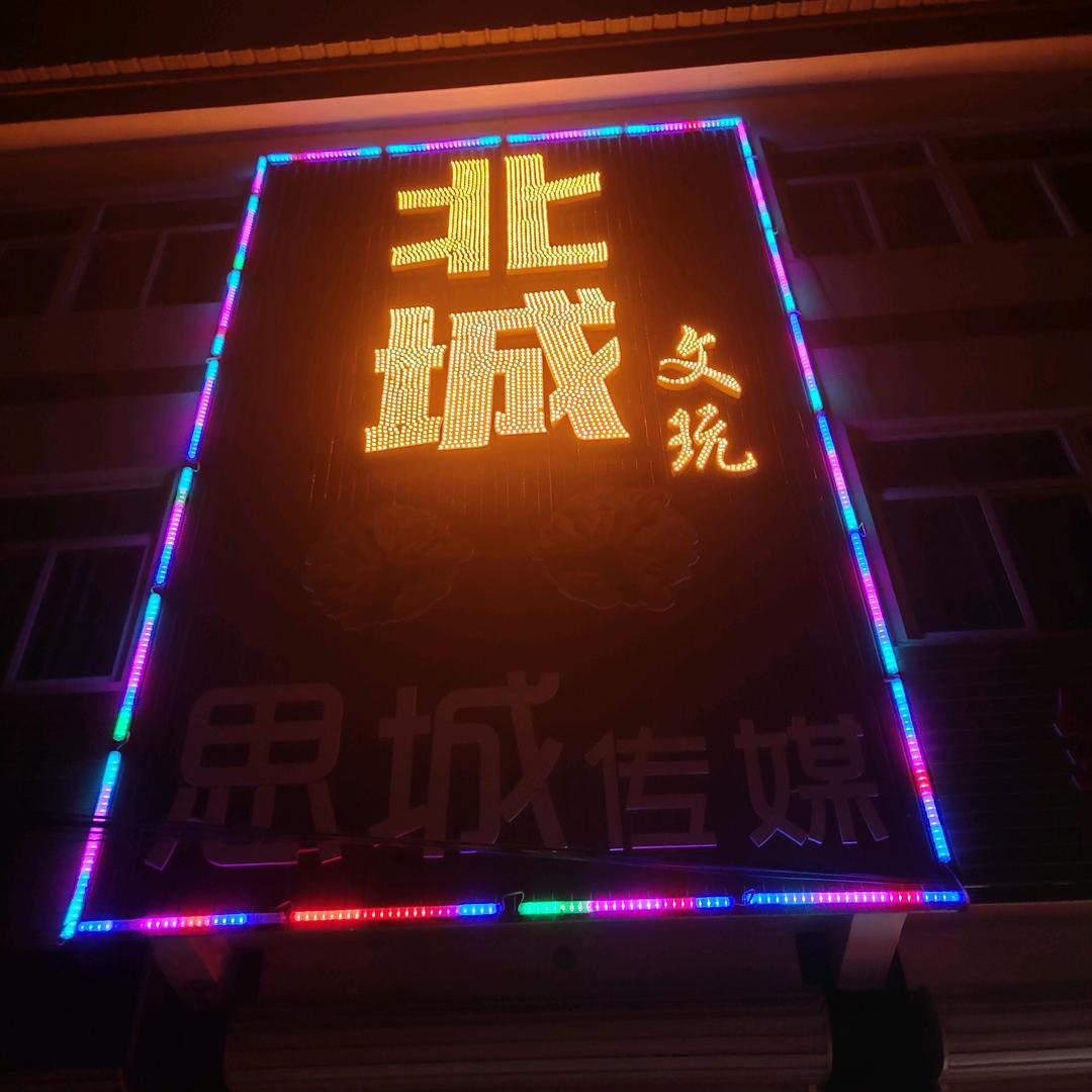 北城文玩（回血二手核桃）