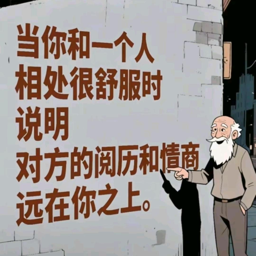 不是一路人，怎么抄近路都没用。