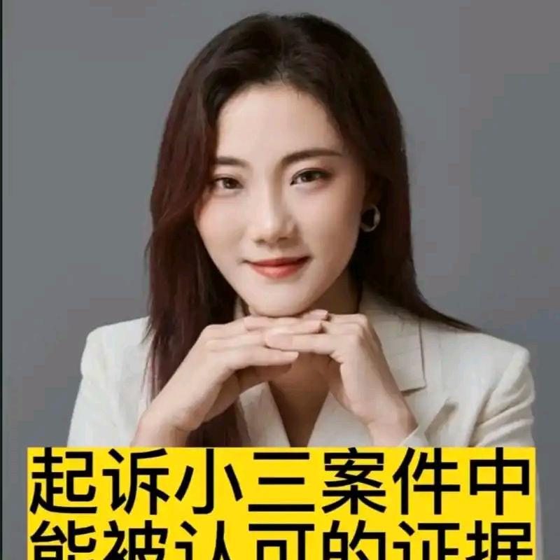 婚姻小伟老师