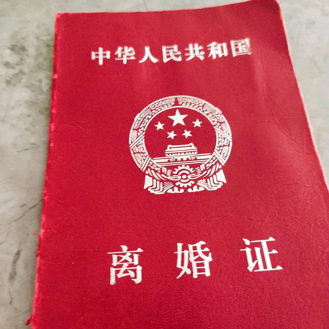 慧慧（伤心的人）