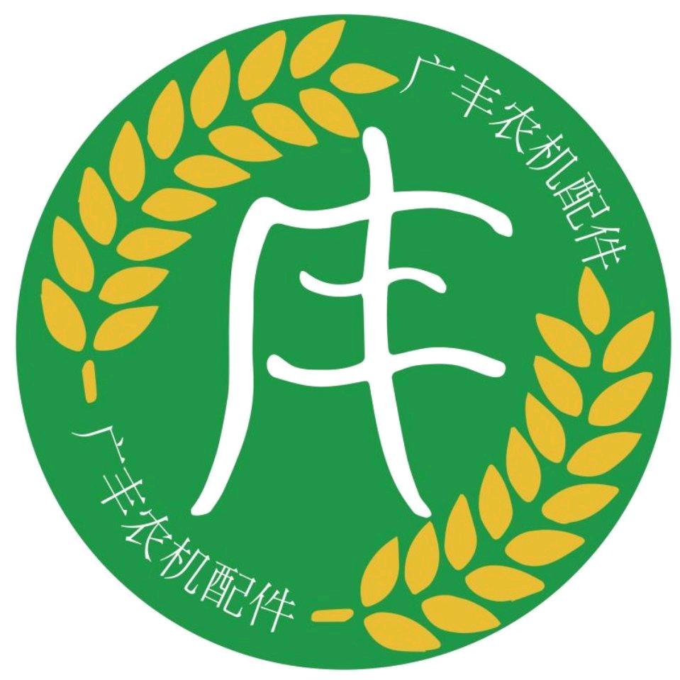 广丰机械