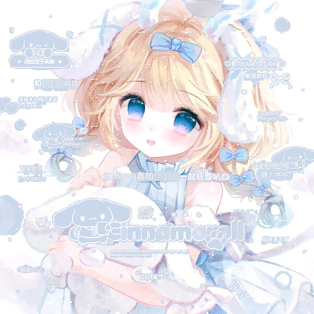魏大咩