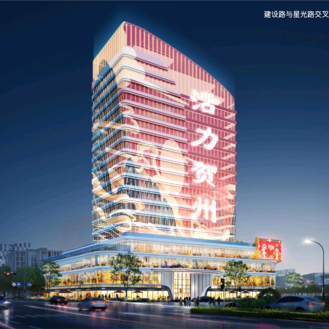 广西贺州市正东资产管理有限公司