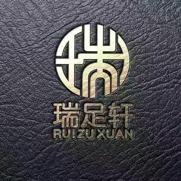 瑞足轩（全国连锁)万达店长期招聘技师