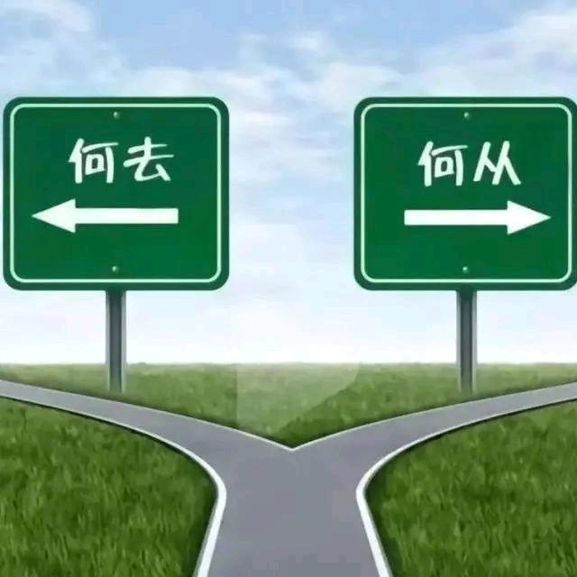 湘：宝庆传说