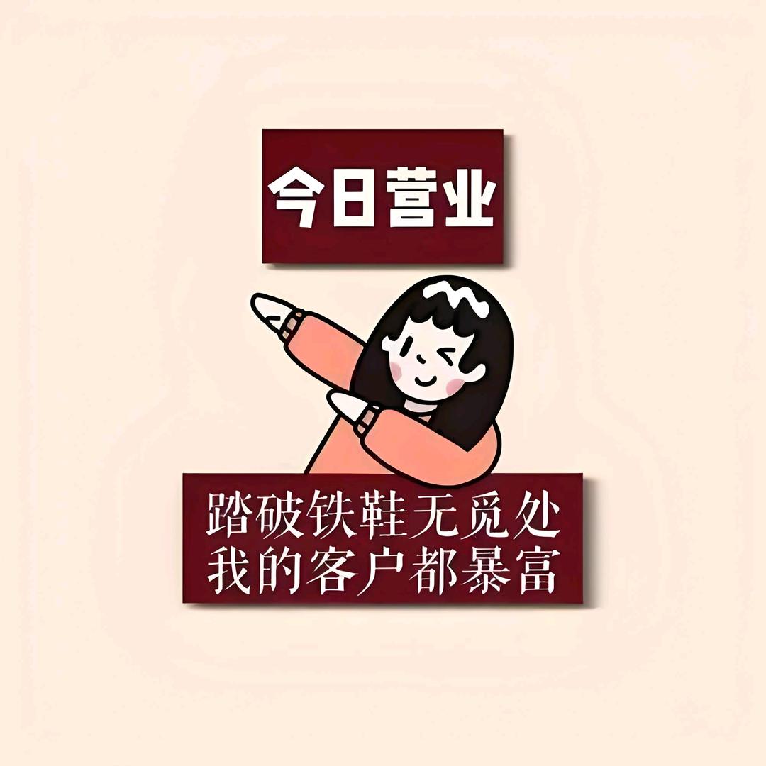 丽丽男士优品
