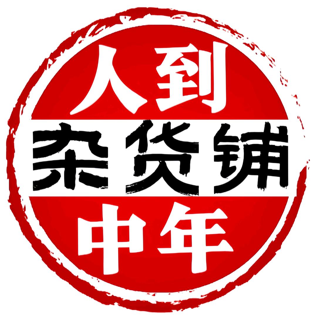 蠿齺虪齾