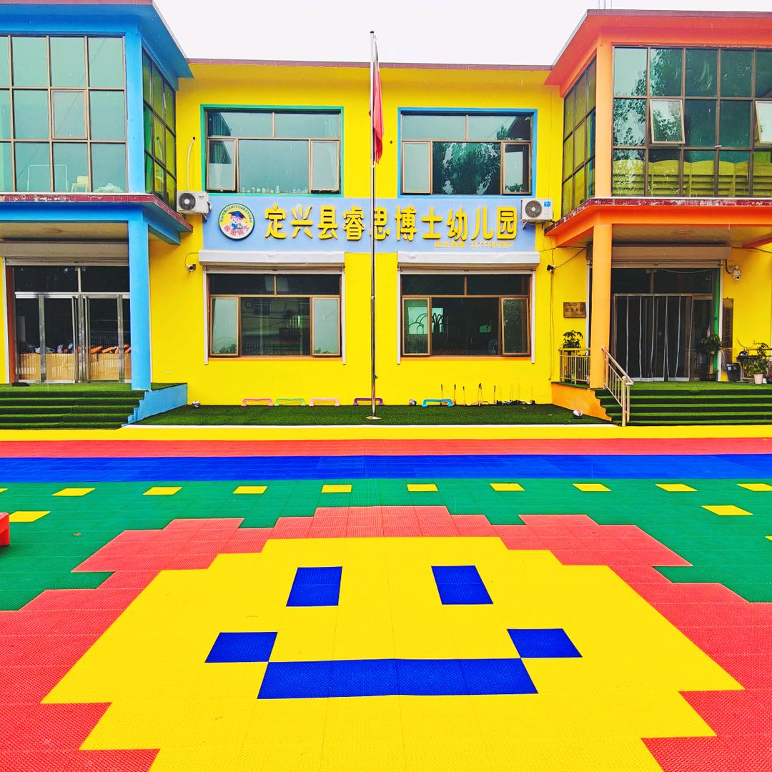 睿思博士幼儿园