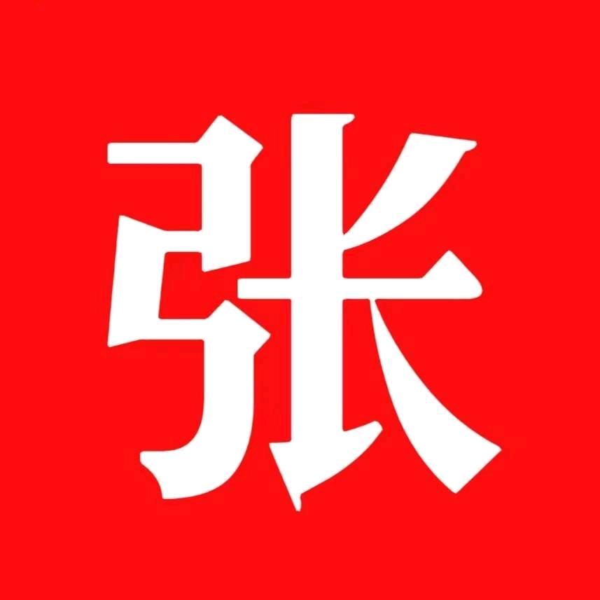 张化中收割机配件