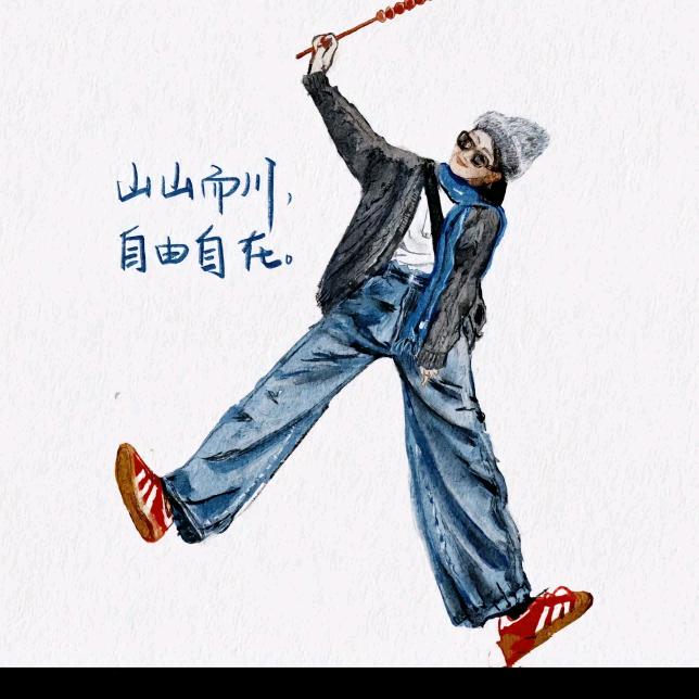 曲中人