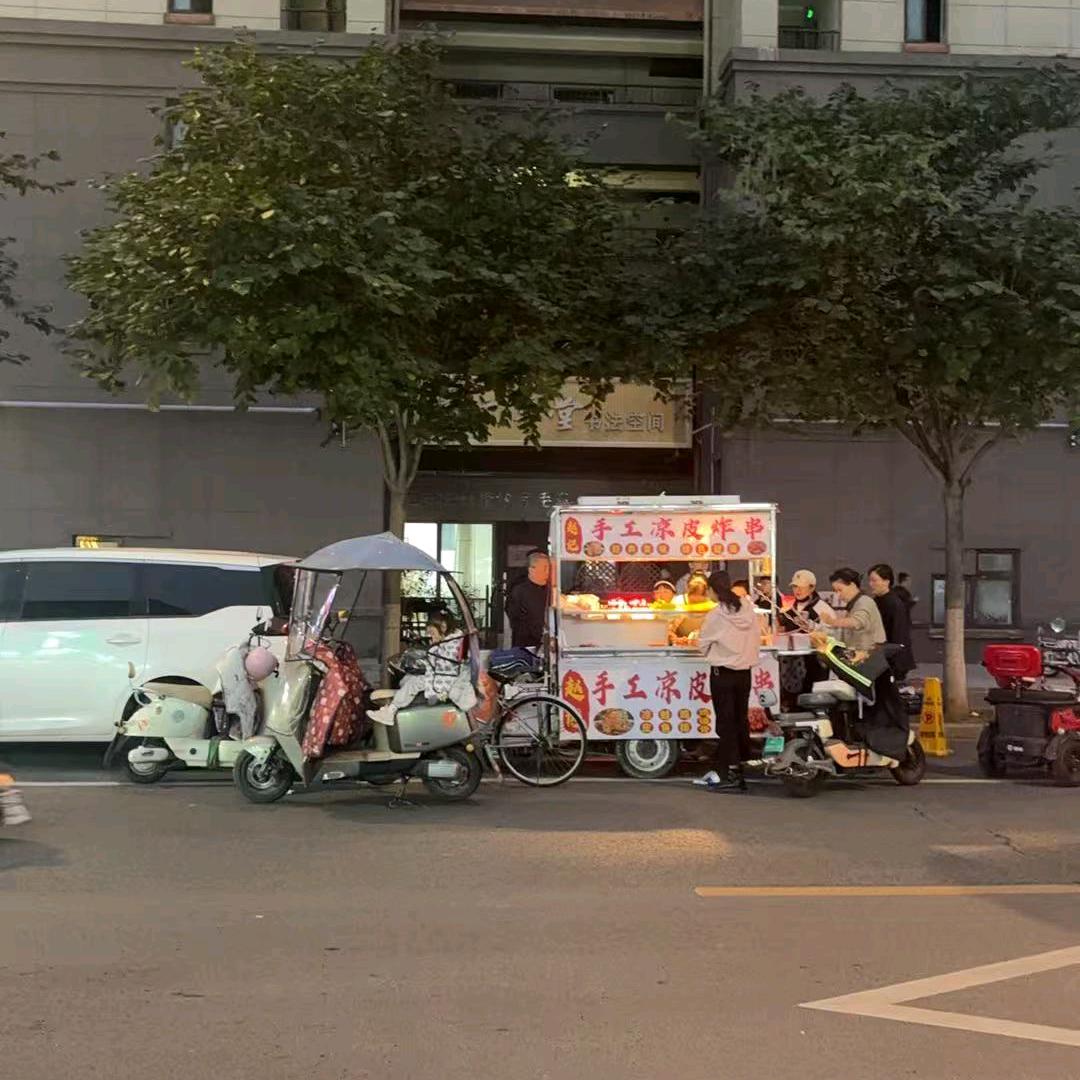 赵记凉皮炸串