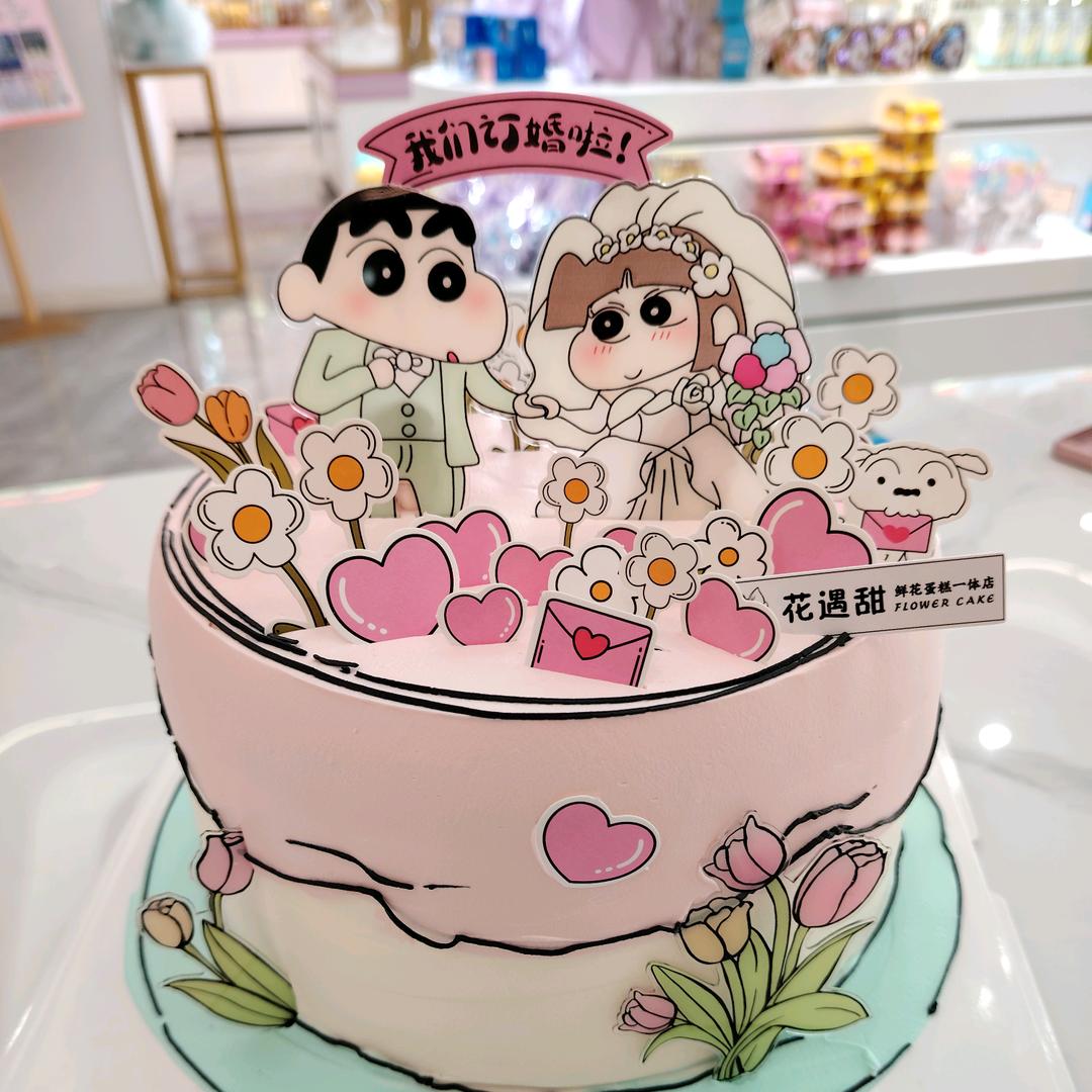 小平爱烘焙（花遇甜）