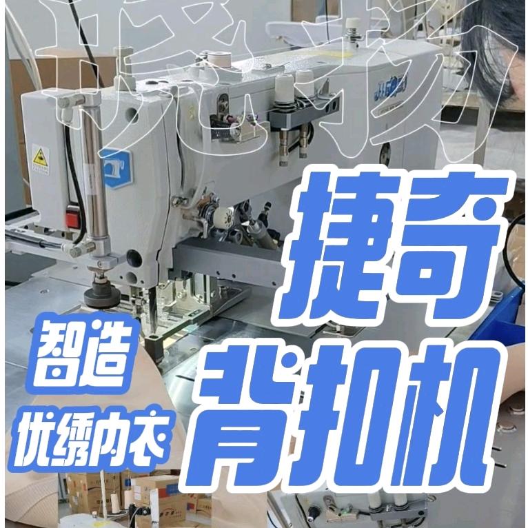 背扣机打枣车 【晓扬优选】