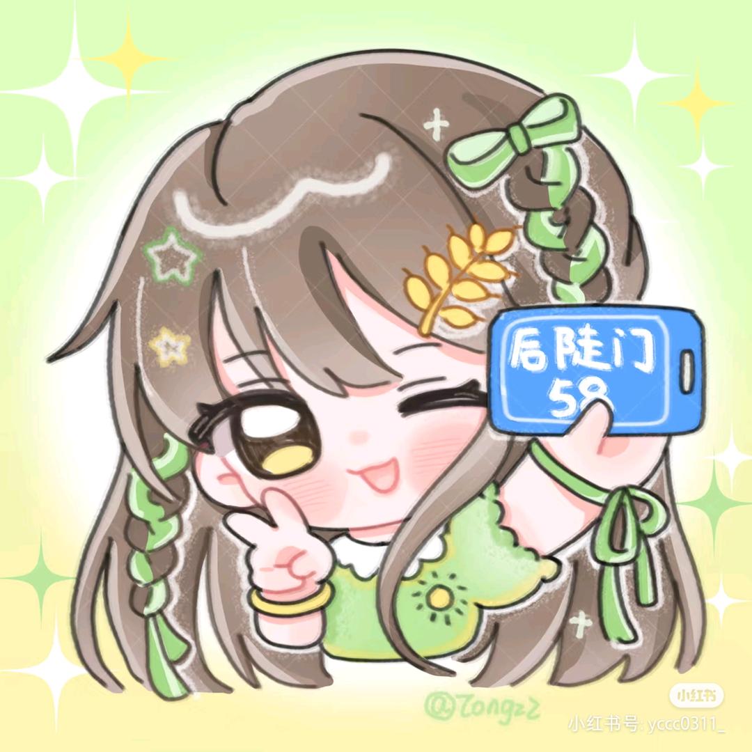 🍊橘子汽水α