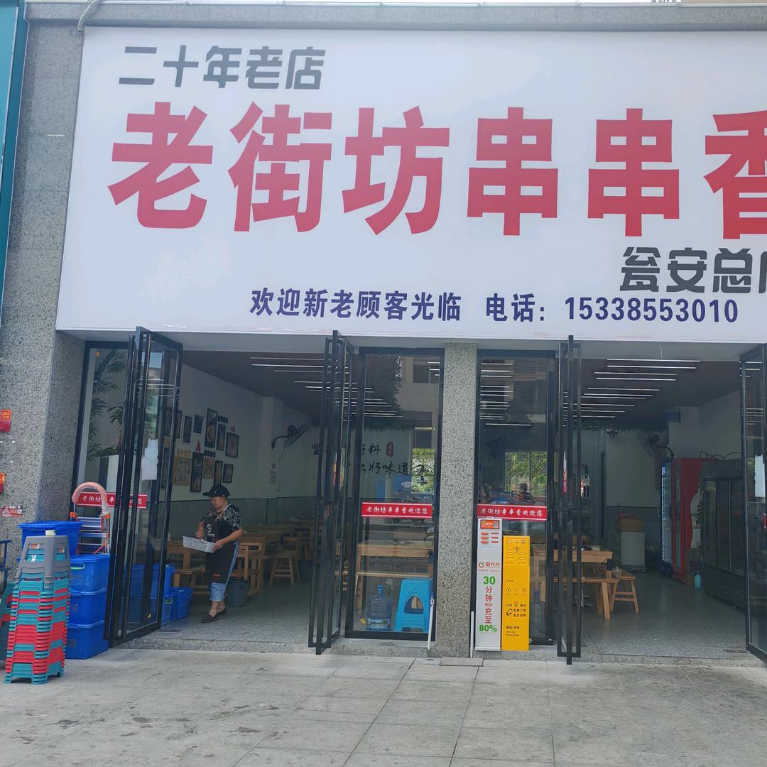 一醉倾世