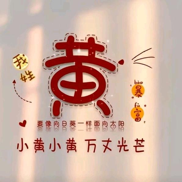 麻城市网紅堰头垸小黄水产家禽