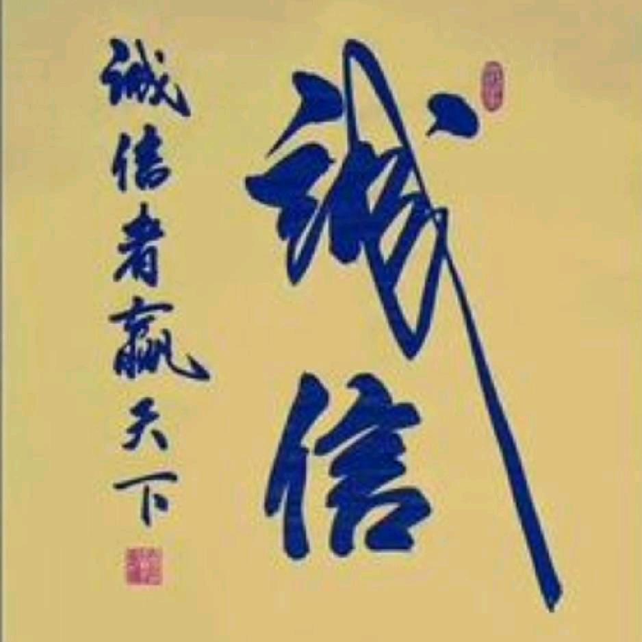 疯子