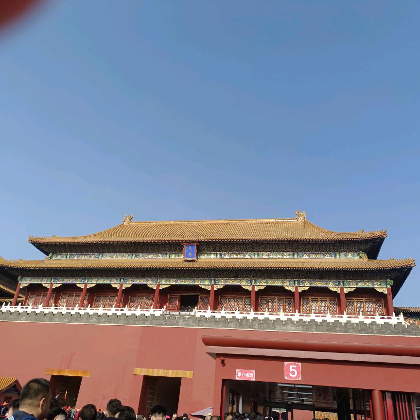 清廉
