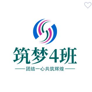 教数学的谭老师