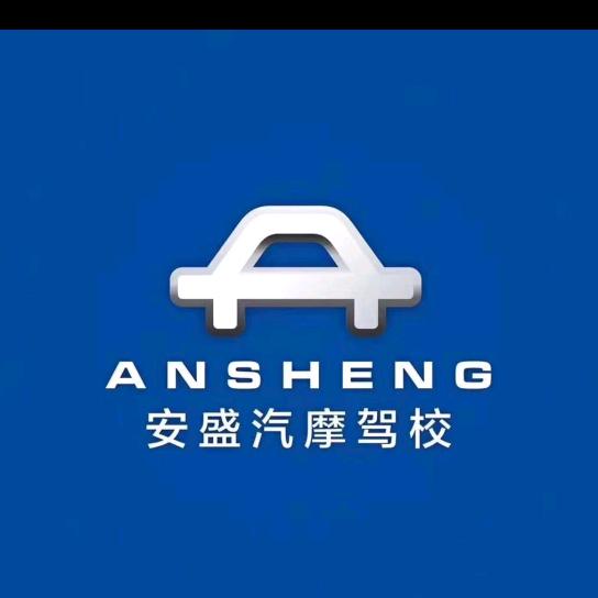 狼哥，安盛驾培集团（科大校区张老师）