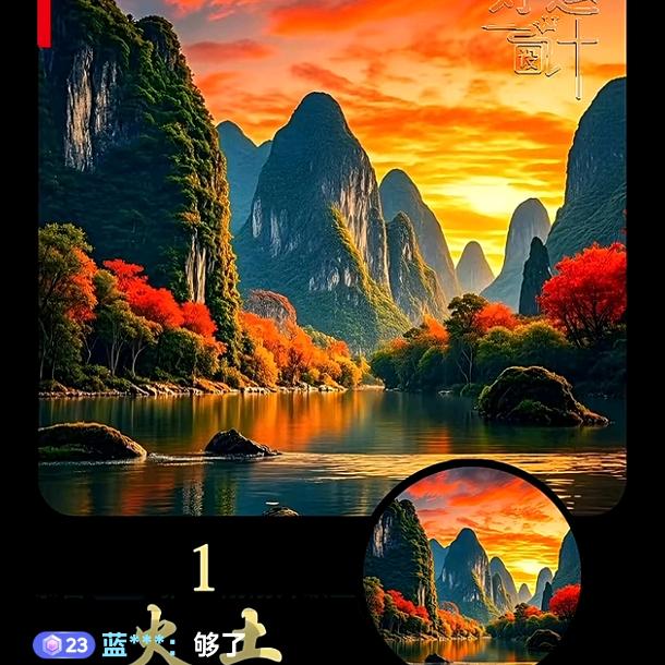 幸福的人