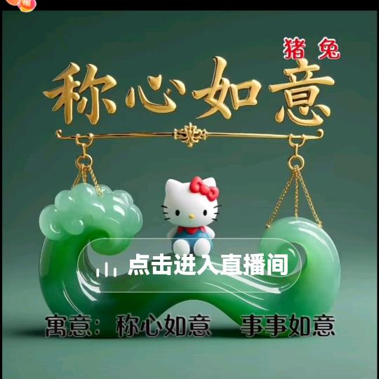 ༒࿈旺旺大礼包࿈༒