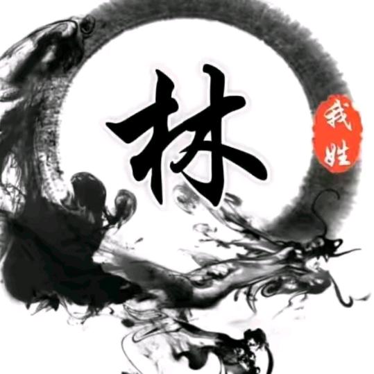 〈小林〉