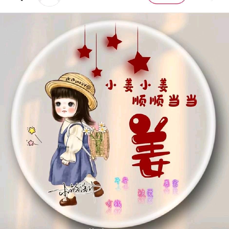 李佳航奶奶