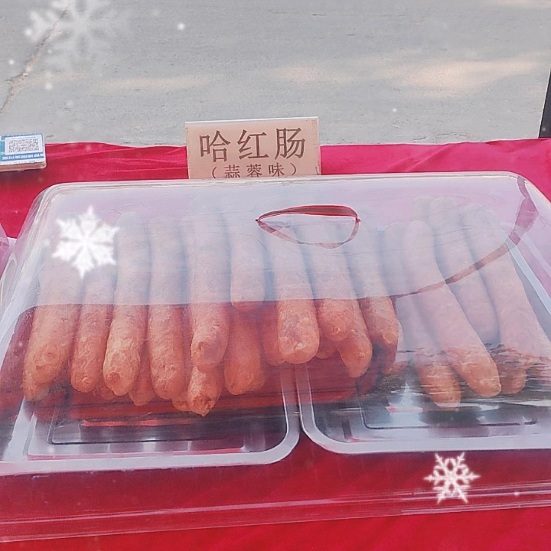 张，蒜·蓉·肠·专·卖