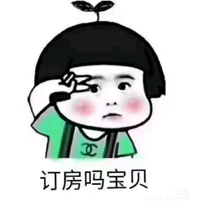 名扬江南 客服馨馨