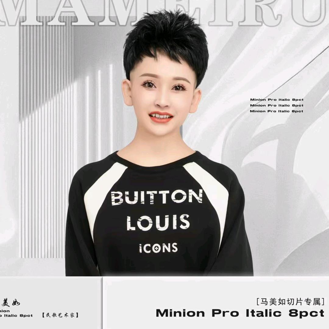 《羽蝶》马美如切片
