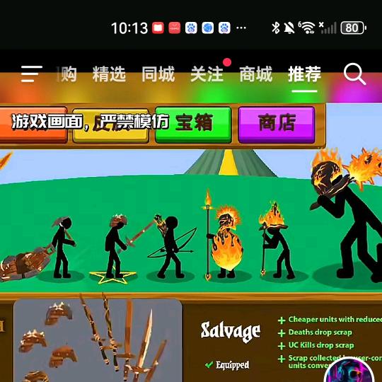 小师弟