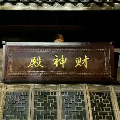 阿闯弹幕