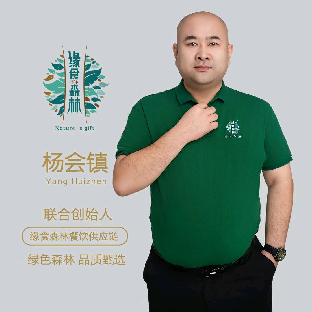 缘食森林工作室-杨会镇