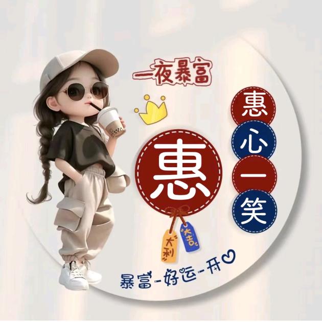 我家🈶小棉袄