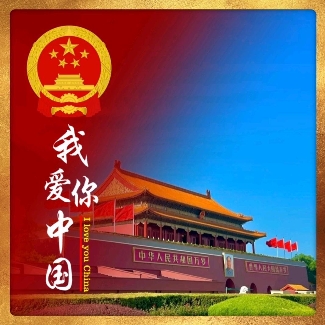 顾海刚🐉敬党爱国