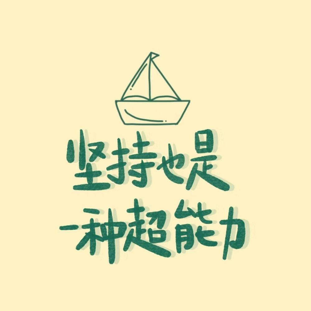 小马哥在城市