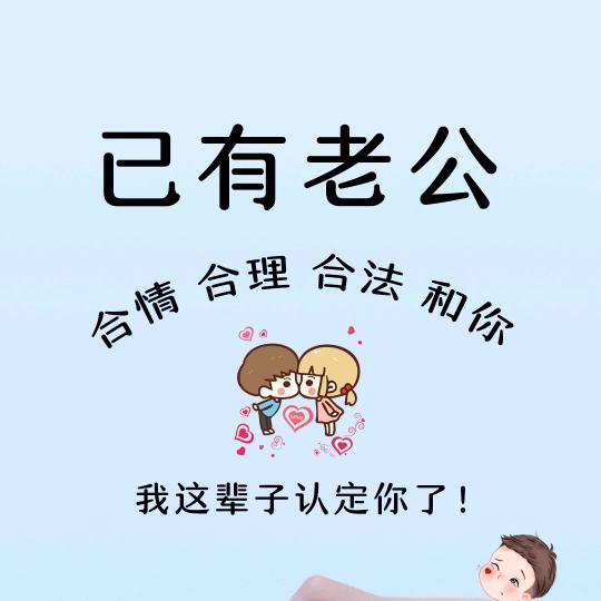 申钱逸梦（拒绝私聊）