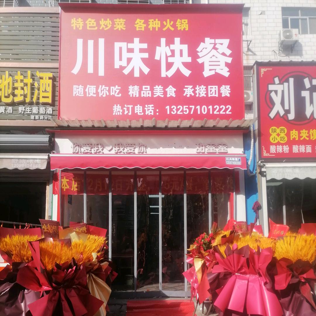 💞为黎💞停刘💞