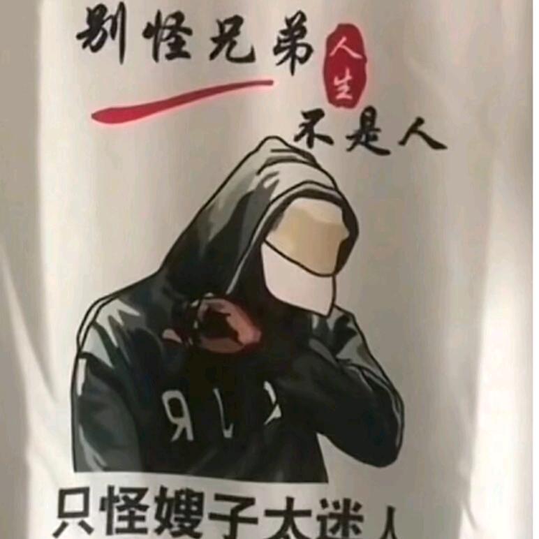 陌沫