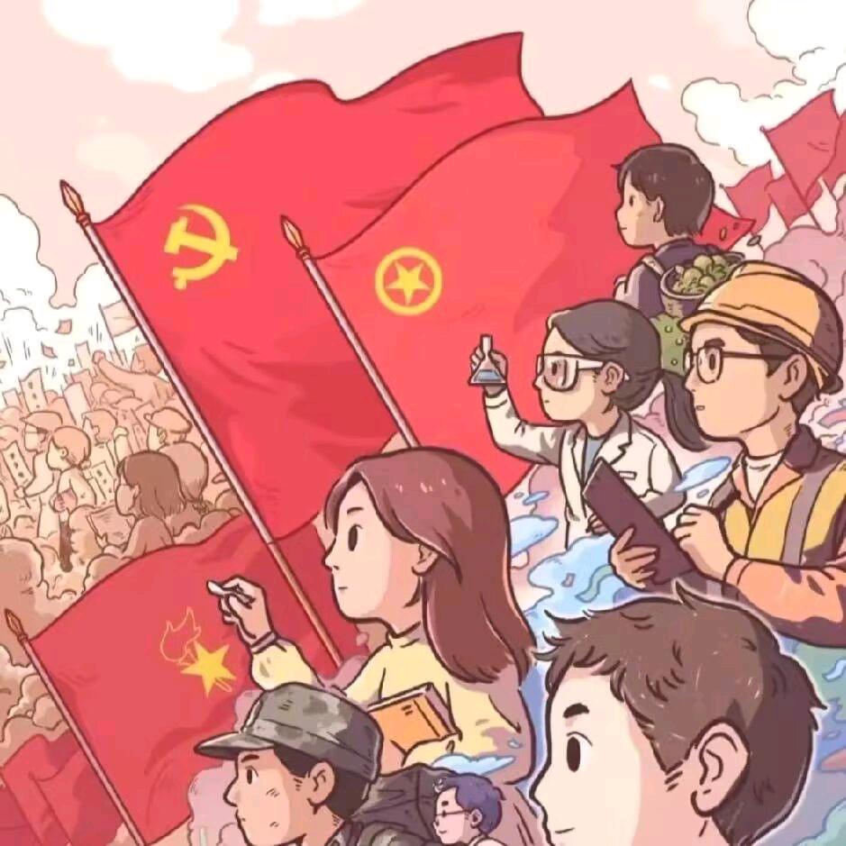 热爱生活