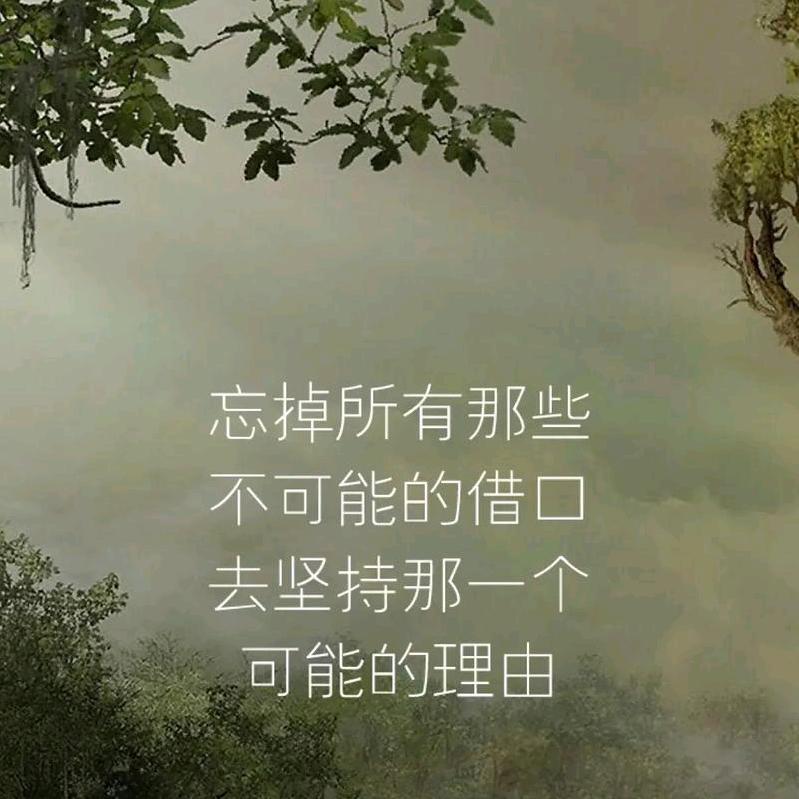 清柠