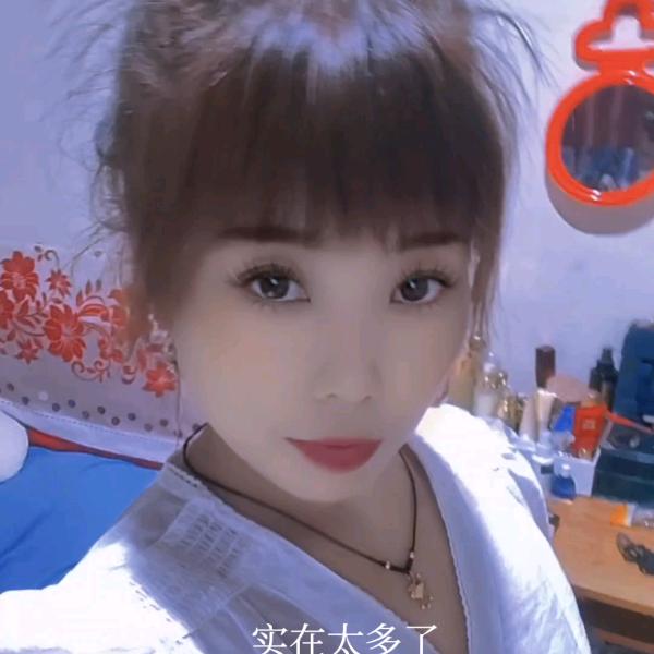 爱你永不变