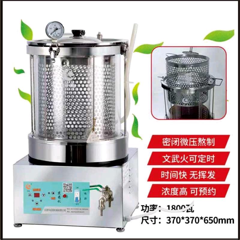 华延煎煮机包装袋