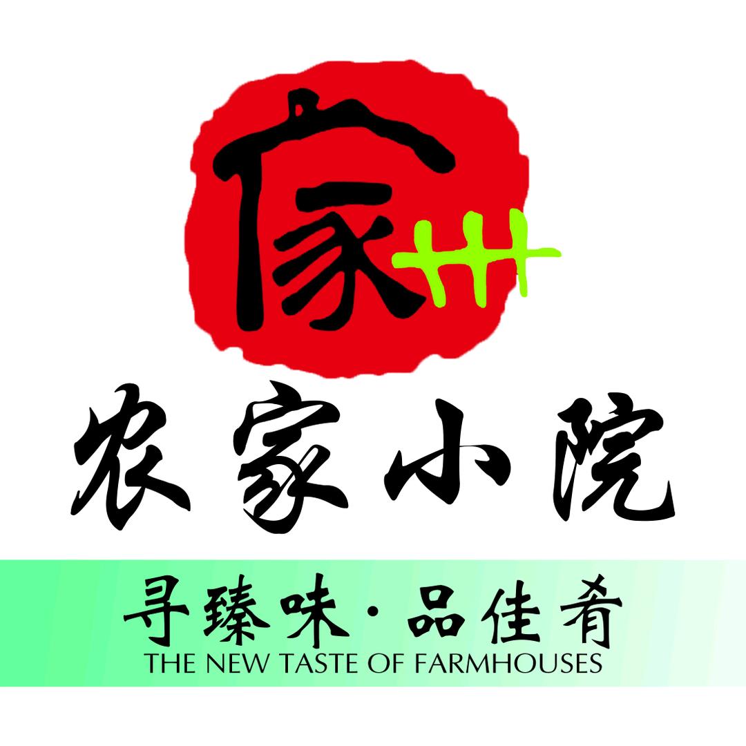 河北雄安聚升祥餐饮服务有限公司