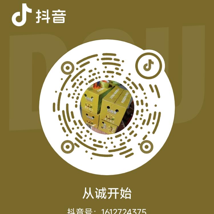 从诚开始
