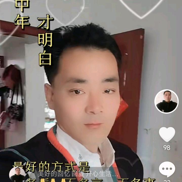 美好的回忆