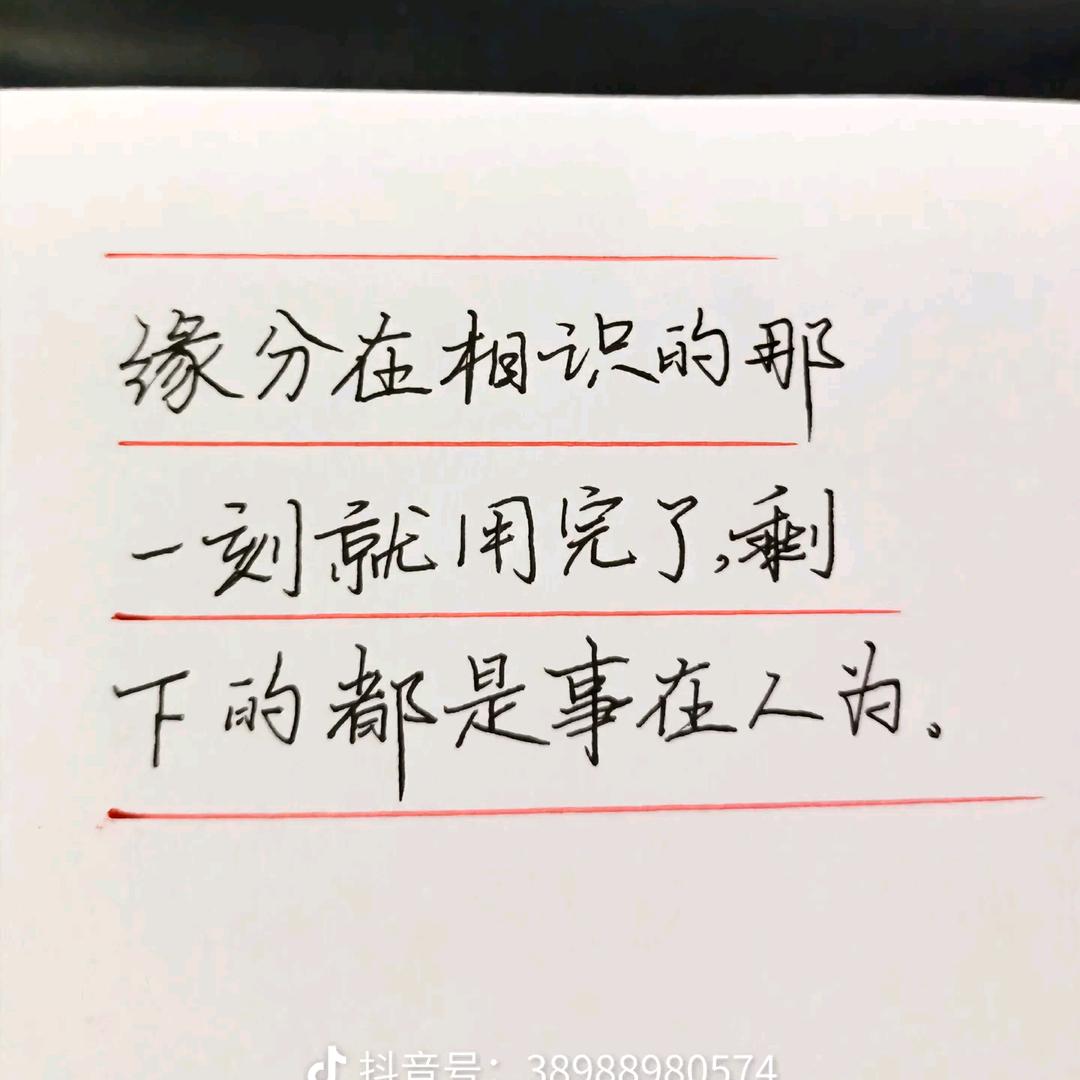 阿呐呐地呜嘟嘟