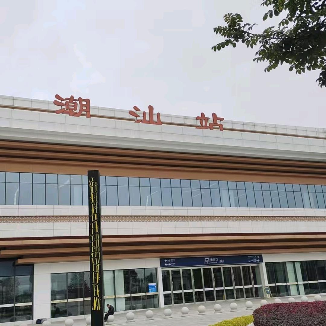 真心相爱