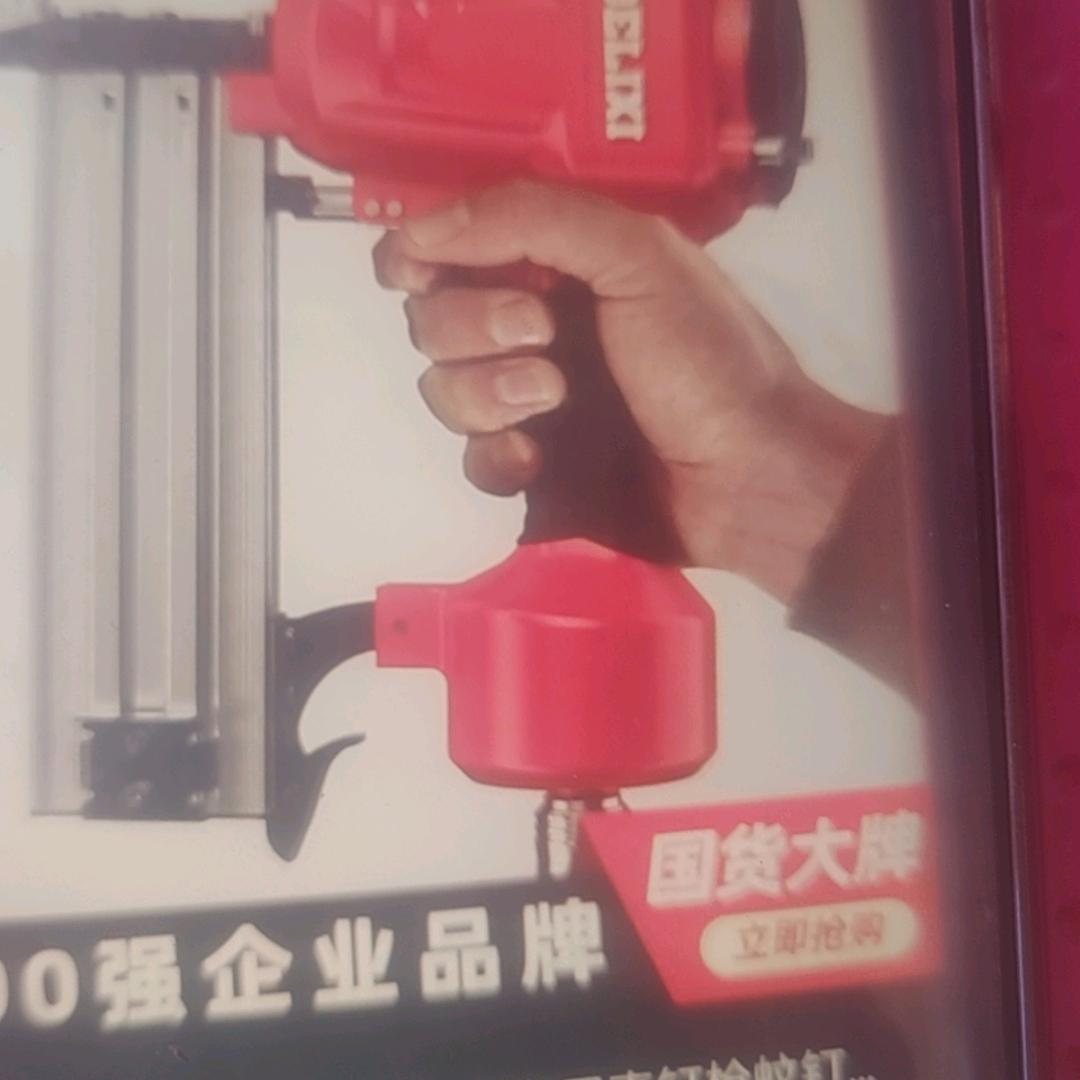 道风不点